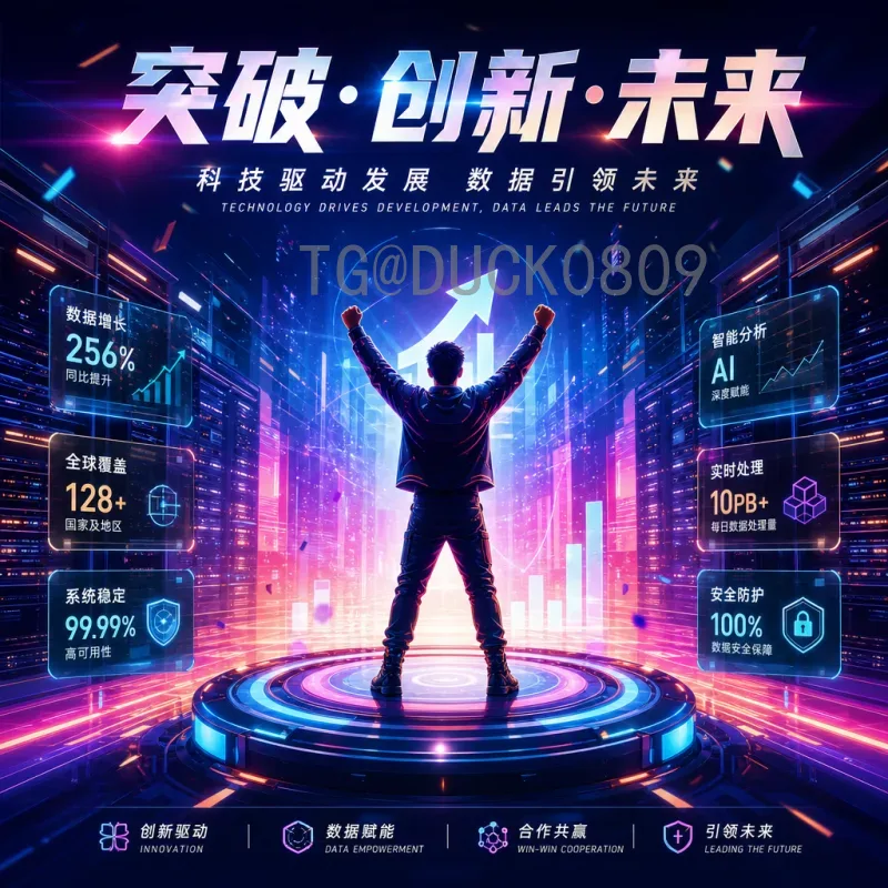 官方2026世界杯球队赛程全解析：赛制、时间与分组指南