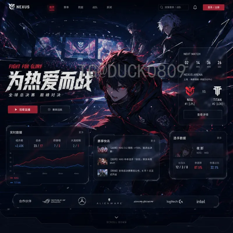 世界杯决赛热点平台：全球球迷的狂欢与观赛新体验