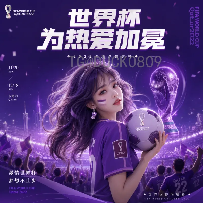 佛得角2026世界杯：非洲小国的足球梦想与挑战