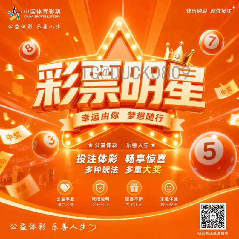 亚马尔闪耀美加墨世界杯：新星崛起与赛事热点深度解析