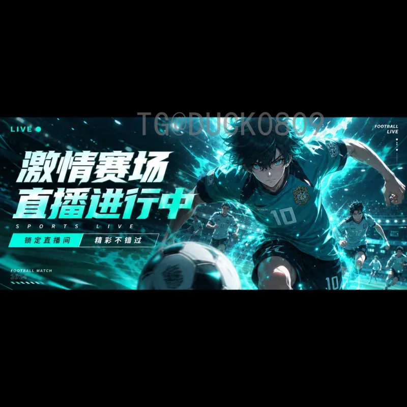 详细2026年国际足联世界杯比分回放指南：赛程、直播与经典回顾