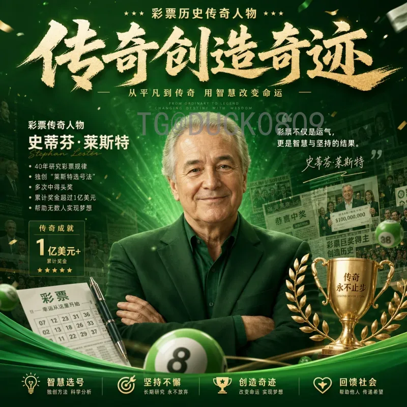 2026年世界杯分组规则详细变化：48队赛制下的新格局