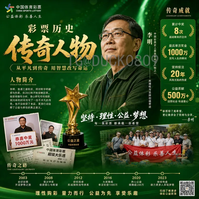 2026年世界杯完整赛程一览：新赛制与时间表全解析