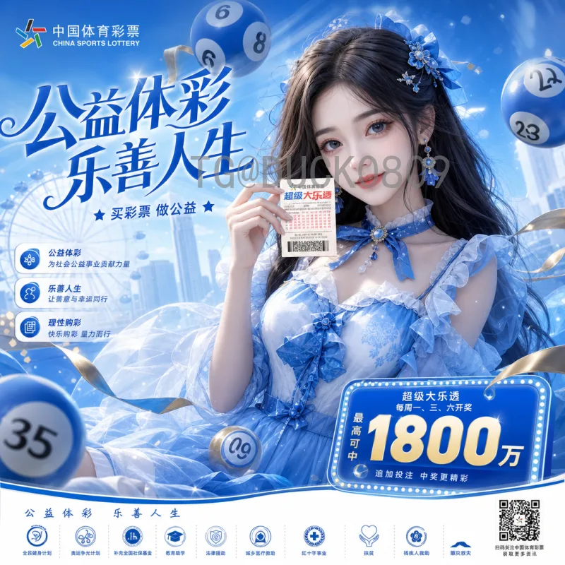世界杯胜负预测：数据、战术与心理的全面解析